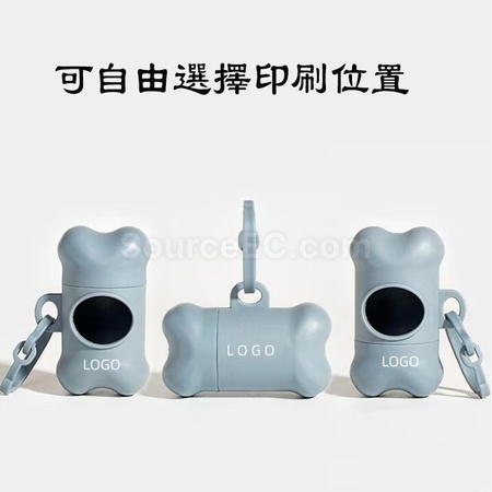 礼品订购宠物便携垃圾袋收纳袋广告