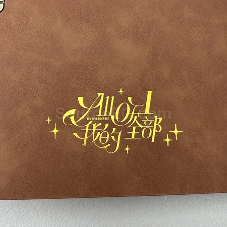 礼品