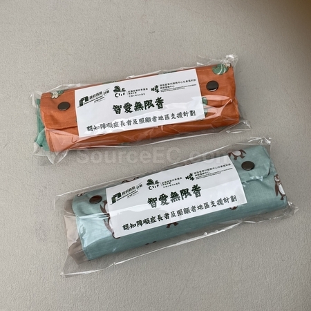 环保礼品, 环保纪念品, 环保赠品, 环保礼物, 环保文具, 环保袋, 不织布袋, 帆布购物袋, 环保餐具, 可分解礼品, 绿色产品, 节能电子礼品, 太阳能产品, 木制礼品, 可回收礼品, 礼品, 纪念品, 广告赠品, 定制礼品, 礼品印刷, 文具礼品, 礼物盒, 礼物
