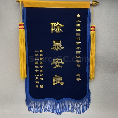 礼品