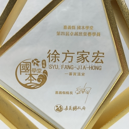 水晶礼品, 水晶纪念品, 水晶奖座, 水晶奖盃, 水晶座, 水晶杯, 水晶奖牌, 水晶纸镇, 琉璃水晶, 定制水晶座, 订做水晶, 纪念座, 雕刻水晶, 3D水晶, 印刷水晶, 礼品, 广告赠品, 纪念品, 礼品公司, 定制礼品, 商务礼品, 宣传礼品, 文具, 自订纪念品, 礼物, 礼物包装