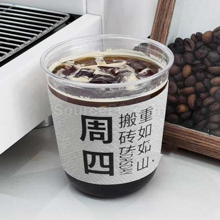 礼品订购种子纸杯套 广告