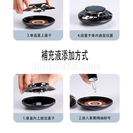 礼品订购车载香薰广告