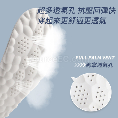 礼品订购久站不累软4d足弓按摩运动减震吸汗防臭抗菌鞋垫广告