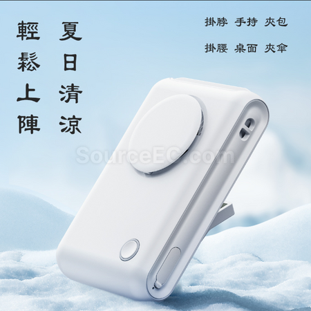 礼品订购便携式背夹風扇广告