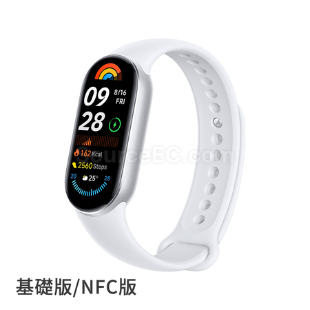 礼品订购小米手环9广告