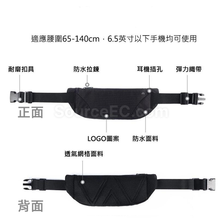礼品订购防水运动腰包广告