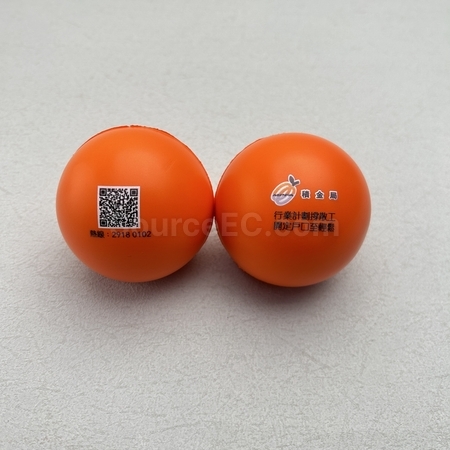 减压球, 减压工具, 减压礼品, 礼品定制, 纪念品订做, 赠品批发, 印刷品, 宣传品, 订做礼品