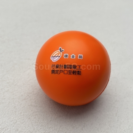 减压球, 减压工具, 减压礼品, 礼品定制, 纪念品订做, 赠品批发, 印刷品, 宣传品, 订做礼品