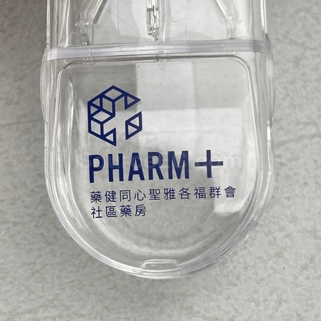 药盒, 保健用品, 健康礼品, 礼品定制, 订做纪念品, 礼品公司, 促销赠品, 商务纪念品, 宣传礼品