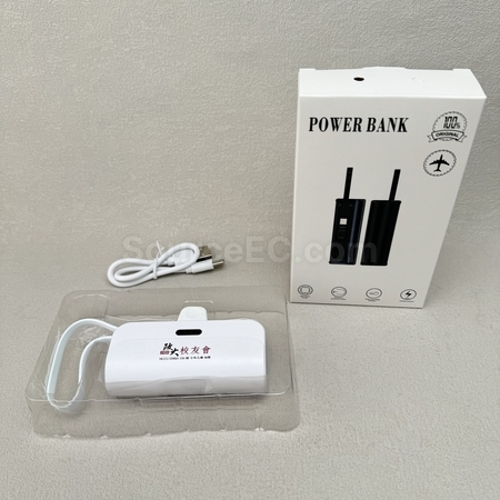 移动电源,手机充电宝,充电电源, 定制礼品, 纪念品订做
