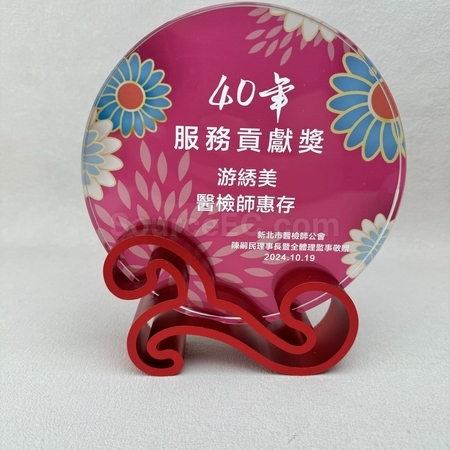 水晶礼品, 水晶纪念品, 水晶奖座, 水晶奖盃, 水晶座, 水晶杯, 水晶奖牌, 水晶纸镇, 琉璃水晶, 定制水晶座, 订做水晶, 纪念座, 雕刻水晶, 3D水晶, 印刷水晶, 礼品, 广告赠品, 纪念品, 礼品公司, 定制礼品, 商务礼品, 宣传礼品, 文具, 自订纪念品, 礼物, 礼物包装