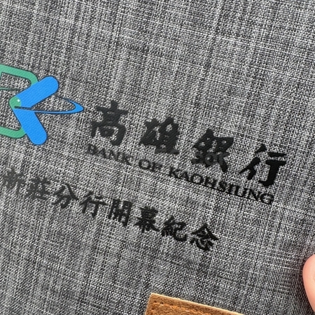 冰袋, 保温包, 定制袋, 礼品袋, 订做纸袋, 索绳袋, 束口袋, 束口包, 手提包, 手提袋, 旅行包, 旅行袋, 电脑袋, 背包, 背囊, 公文包, 收纳袋, 收纳包, 拉链袋, 化妆包, 购物袋, 帆布袋, 保温袋, 饭盒袋, 运动包, 腰包, 无纺布袋, 不织布袋, 环保袋, 购物拉车, 相机包, 礼品, 广告赠品, 纪念品, 礼品公司, 定制礼品, 商务礼品, 宣传礼品, 广告赠品, 环保礼品, 文具, 自订纪念品, 礼物, 礼物包装