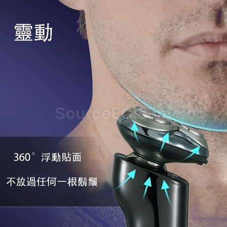 礼品订购三合一智能电动剃须刀广告