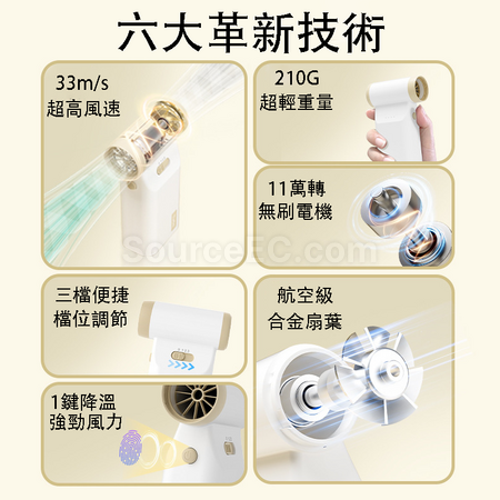 礼品订购无线手持吹风机广告
