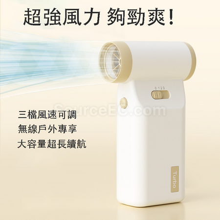 礼品订购无线手持吹风机广告