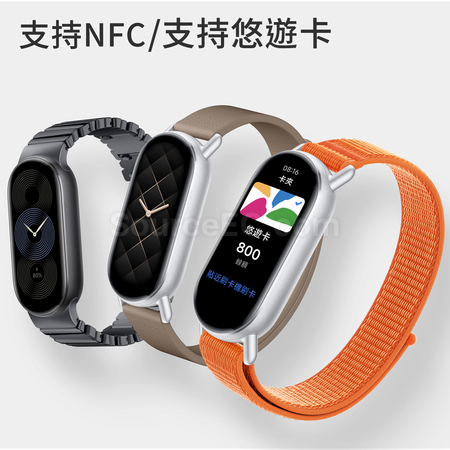 小米手环9