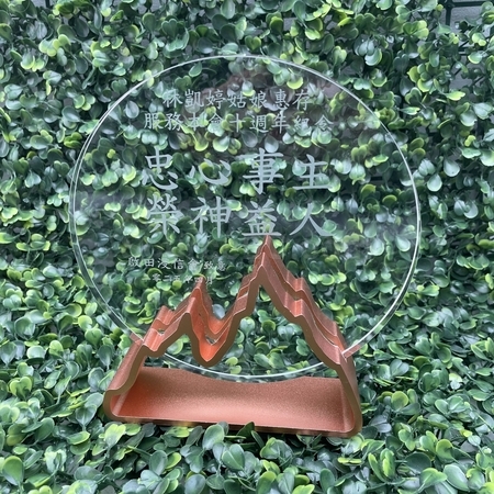 水晶礼品, 水晶纪念品, 水晶奖座, 水晶奖盃, 水晶座, 水晶杯, 水晶奖牌, 水晶纸镇, 琉璃水晶, 定制水晶座, 订做水晶, 纪念座, 雕刻水晶, 3D水晶, 印刷水晶, 礼品, 广告赠品, 纪念品, 礼品公司, 定制礼品, 商务礼品, 宣传礼品, 文具, 自订纪念品, 礼物, 礼物包装