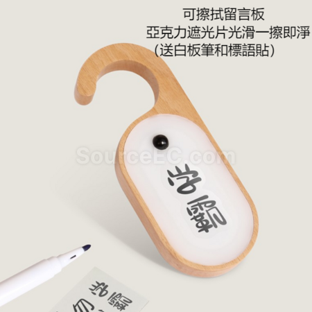 礼品订购留言人体感应灯广告