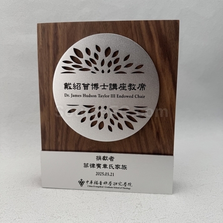 奖盃, 奖座, 奖牌, 金属奖杯, 比赛奖牌, 纪念牌, 纪念币, 木盾牌, 银碟, 锦旗, 桌旗, 旗帜, 金属襟章, 定制胸章, 制作名牌, 马口铁牌, 比赛奖品, 徽章, 礼品, 广告赠品, 纪念品, 礼品公司, 定制礼品, 商务礼品, 宣传礼品, 环保礼品, 文具, 自订纪念品, 礼物, 礼物包装