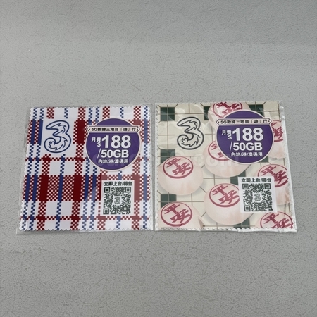 手机擦, 手机吊饰, 手机配件, 手机赠品, 萤幕擦拭布,手机绳, 手机座, 手机支架, 手机卡包, 手机袋, 眼镜布, 手机保护套, 礼品, 广告赠品, 纪念品, 礼品公司, 定制礼品, 商务礼品