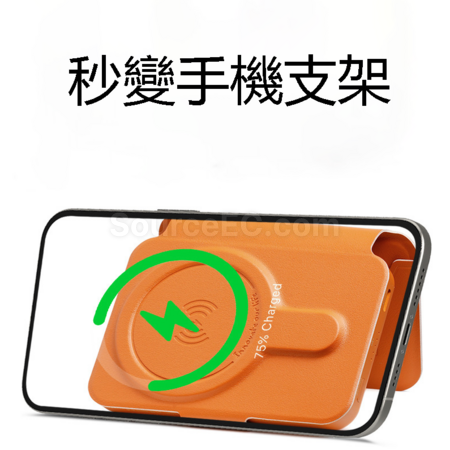 礼品订购磁吸卡包无线移动电源广告