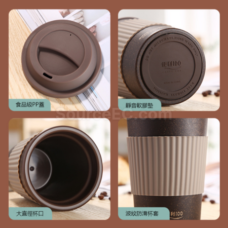 礼品订购可降解咖啡渣材质咖啡杯广告