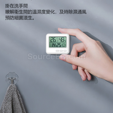 礼品订购电子温度计广告