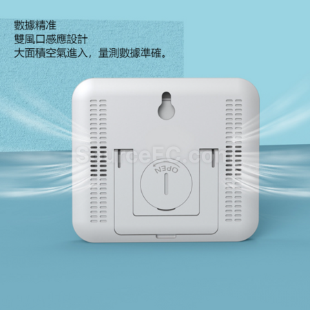 礼品订购电子温度计广告