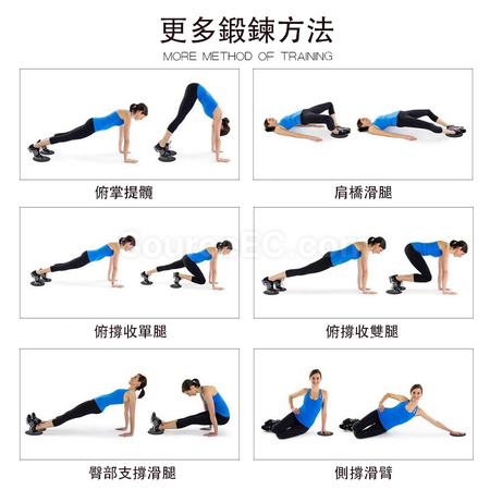 礼品订购健身滑行盘普拉提瑜伽滑盘广告
