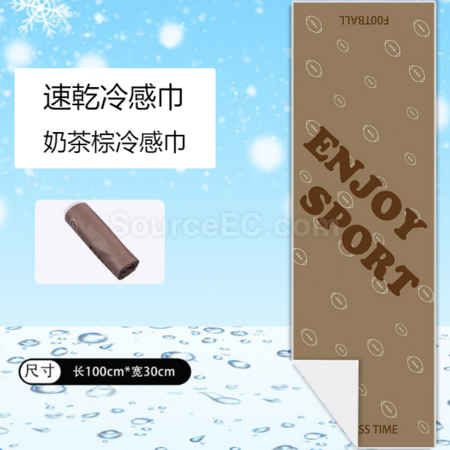 礼品订购印花冷感速干运动毛巾广告