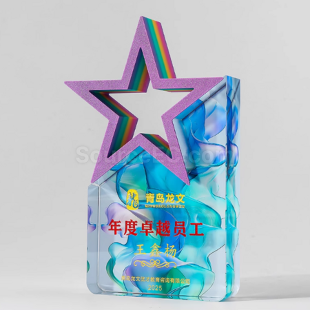 礼品订购彩色五星水晶奖座广告
