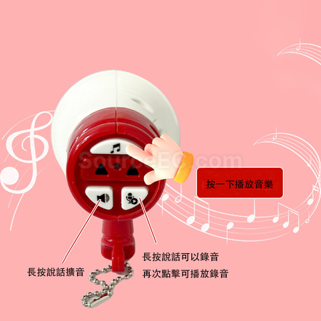 礼品订购迷你大声公小喇叭钥匙扣广告