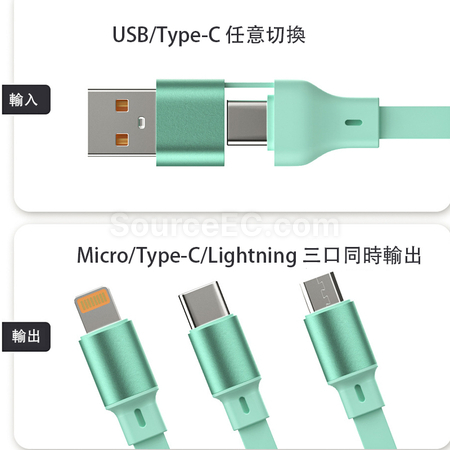礼品订购100W伸缩二拖三充电线广告