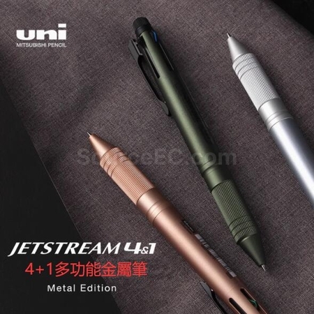 礼品订购日本Uni三菱4+1多功能金属笔广告