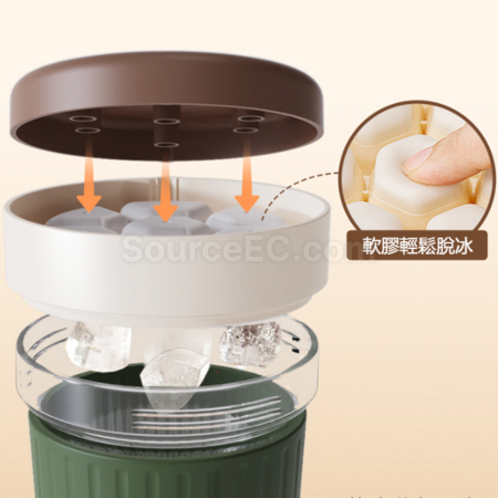 礼品订购tritan随行冰格水杯广告