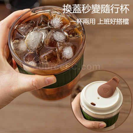 礼品订购tritan随行冰格水杯广告