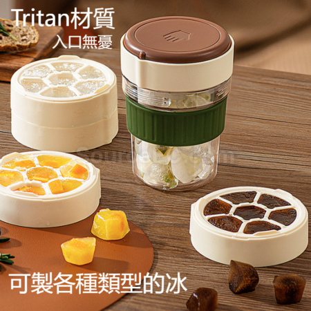 tritan随行冰格水杯