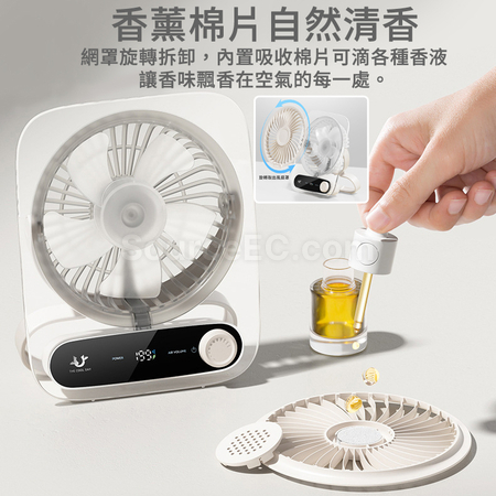 礼品订购多功能香熏透明轻薄风扇广告