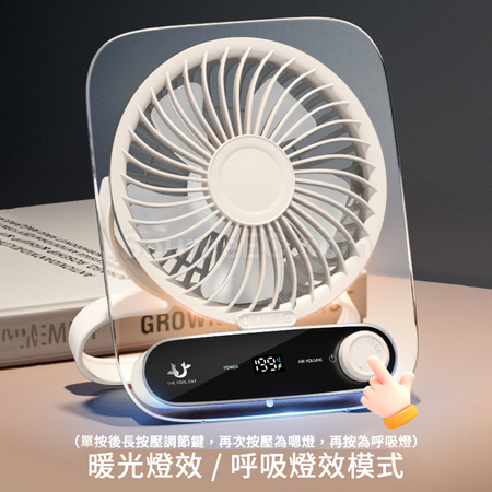 礼品订购多功能香熏透明轻薄风扇广告