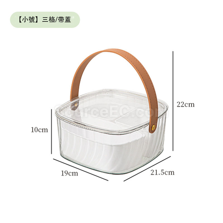 礼品订购露营手提分格式收纳篮广告