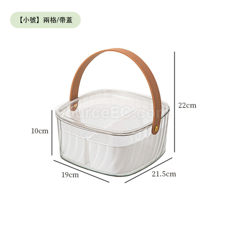 礼品订购露营手提分格式收纳篮广告