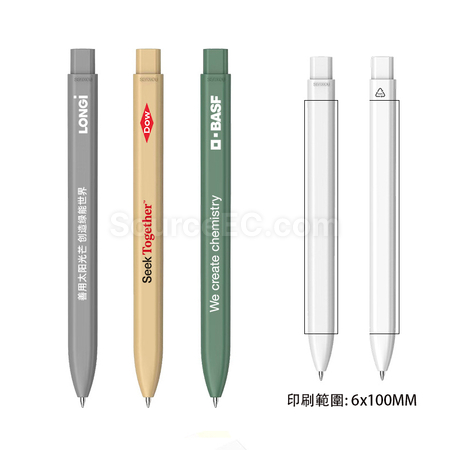 礼品订购三口环保扁扁笔广告