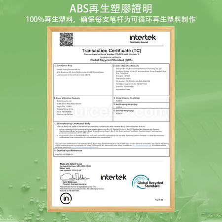 礼品订购三口环保扁扁笔广告