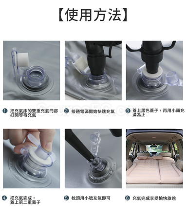礼品订购汽车车载床SUV车载充气床广告