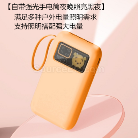 礼品订购充电宝广告