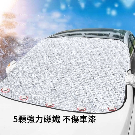 礼品订购汽车遮阳防雪挡广告