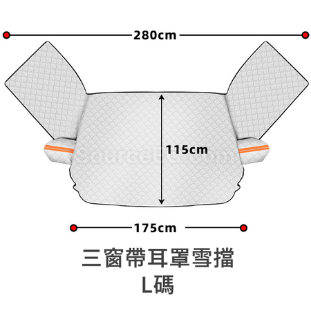 礼品订购汽车遮阳防雪挡广告