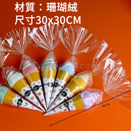 礼品订购冰淇淋小毛巾广告