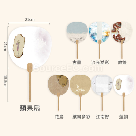 礼品订购可定制空白宣纸团扇广告
